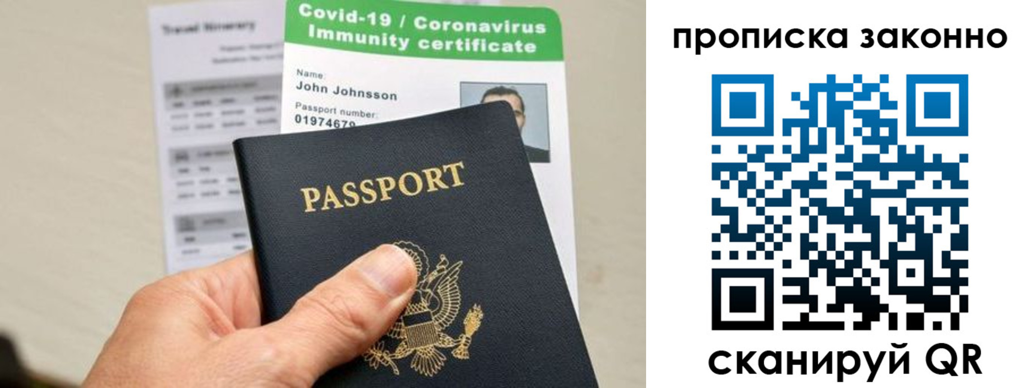 регистрация для дет. сада в Никольском
